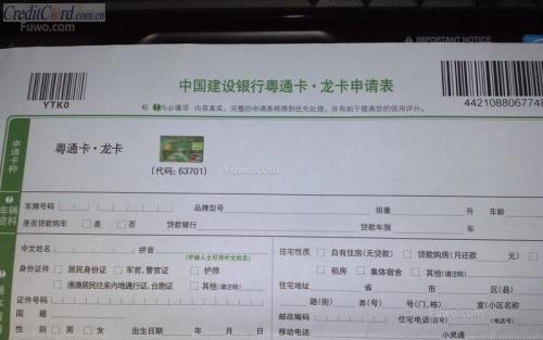 房贷提前还款手续-提前还房贷流程