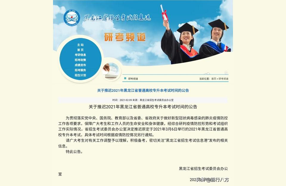 专生本-请问专升本很难吗