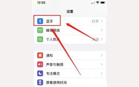 iphone如何重置蓝牙-苹果蓝牙耳机设置丢失还能重置嘛