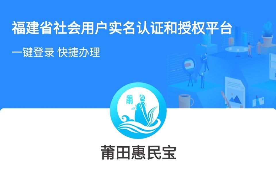 莆田教育信息网-2021福建省莆田市中考会降分吗