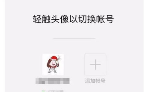 iphone手机如何微信双开-苹果手机用什么软件可以双开微信