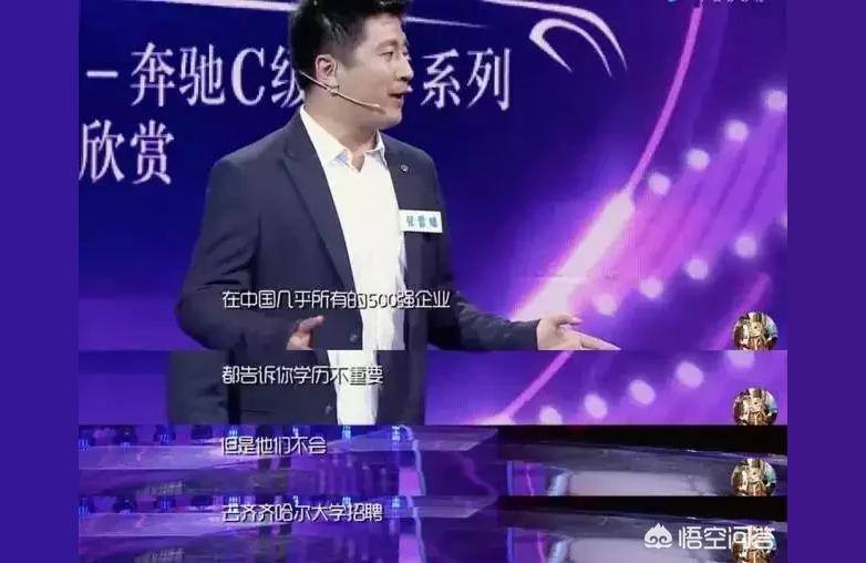 名师讲堂-开世览文名师讲堂第一期主持人