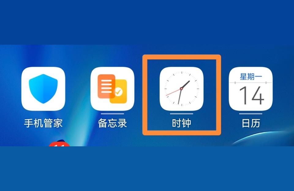 iphone如何删除闹钟-苹果手机睡眠闹钟怎么关闭