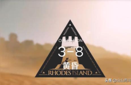 明日方舟3-7怎么过-游戏明日方舟有哪些细节让你产生反感
