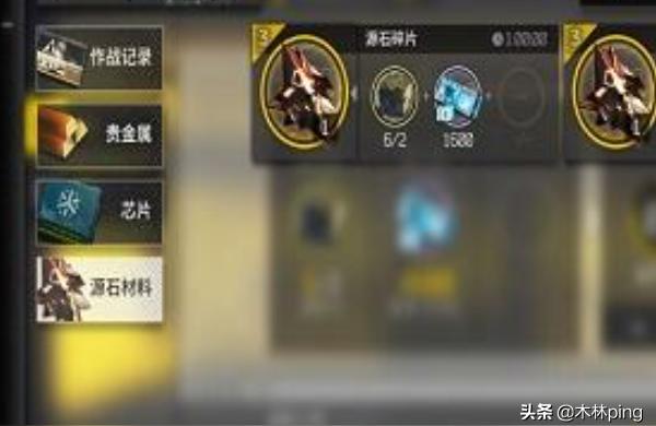 明日方舟至纯源石怎么用-源石碎片怎么用