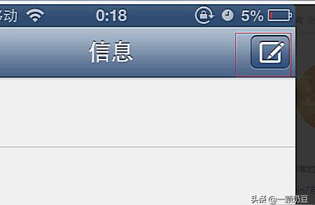 iphone如何打出声调-名字怎么才能打出声调