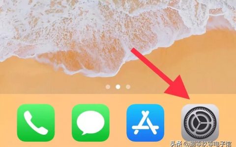 iphone如何清内存-苹果手机怎么清内存