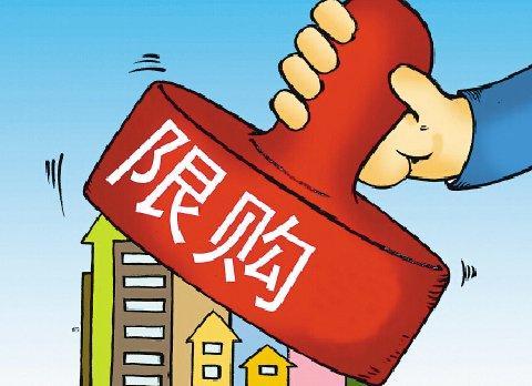 限购城市-对外地人限购的城市有哪些