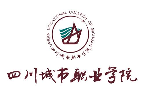 四川城市职业学院教务网-四川城市职业技术学院好不好