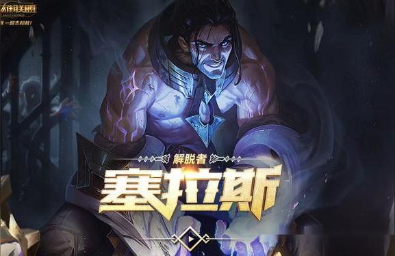 艾尔登法环 致命一击-LOL近战带坚毅不倒好还是致命一击好