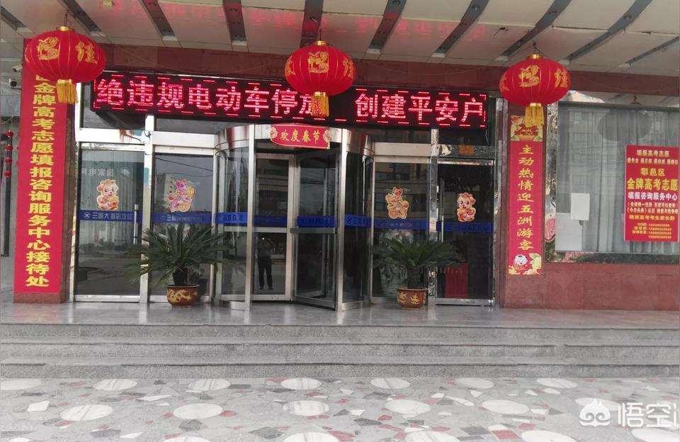 吉林农业科技学院教务处-教科室跟教务处是同一个概念吗
