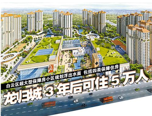 龙归城-龙归城停车位是地上的还是地下的