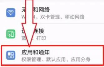 iphone如何开分身-苹果12手机分身怎么设置