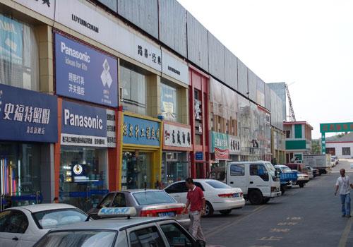 青岛灯具市场-青岛灯具市场哪里有