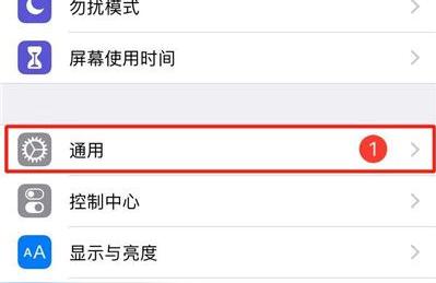 iphone如何卸载软件-苹果手机的应用如何删除
