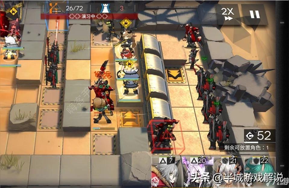 明日方舟dh6-2021明日方舟多少章