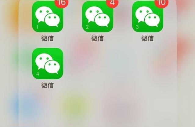 iphone如何微信多开-苹果微信怎么双开