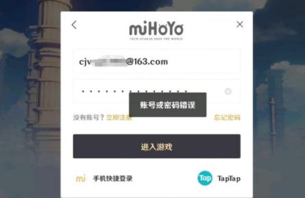 怎么购买原神账号-怎么把号卖给人原神