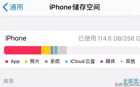 如何清除iphone的其它-苹果系统和其他文件怎么删除