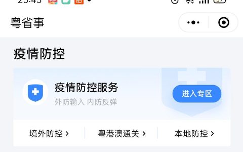 深圳居住证有效期-深圳居住证忘了签注怎么办