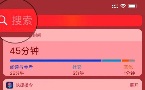 如何通过iphone找人-苹果位置共享我看他他会有记录吗