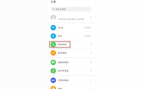 如何提高iphone热点速度-用移动热点怎么提高网速