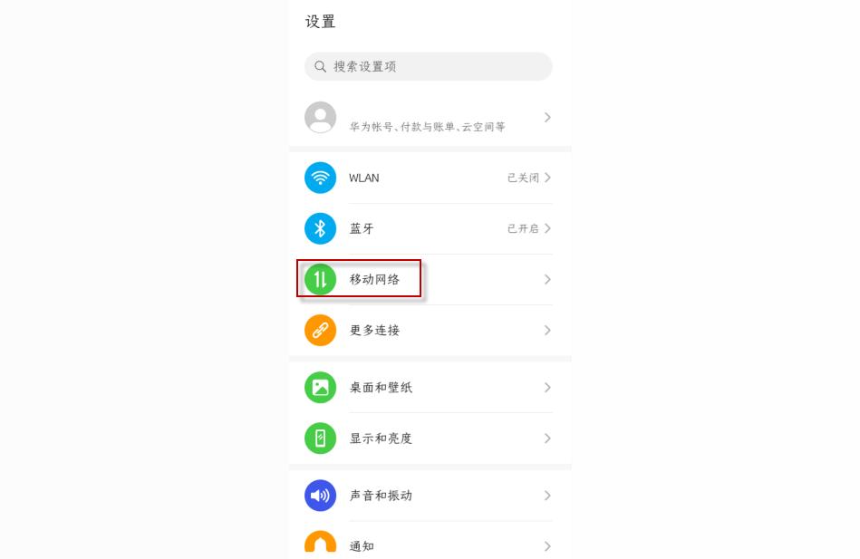 如何提高iphone热点速度-用移动热点怎么提高网速