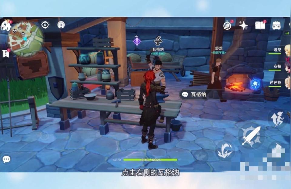 原神捕风瓶怎么做-原神雪山风之微粒怎么收集