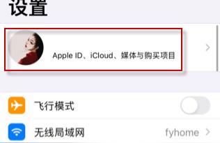 iphone如何清除id-苹果13怎么刷机把id刷掉
