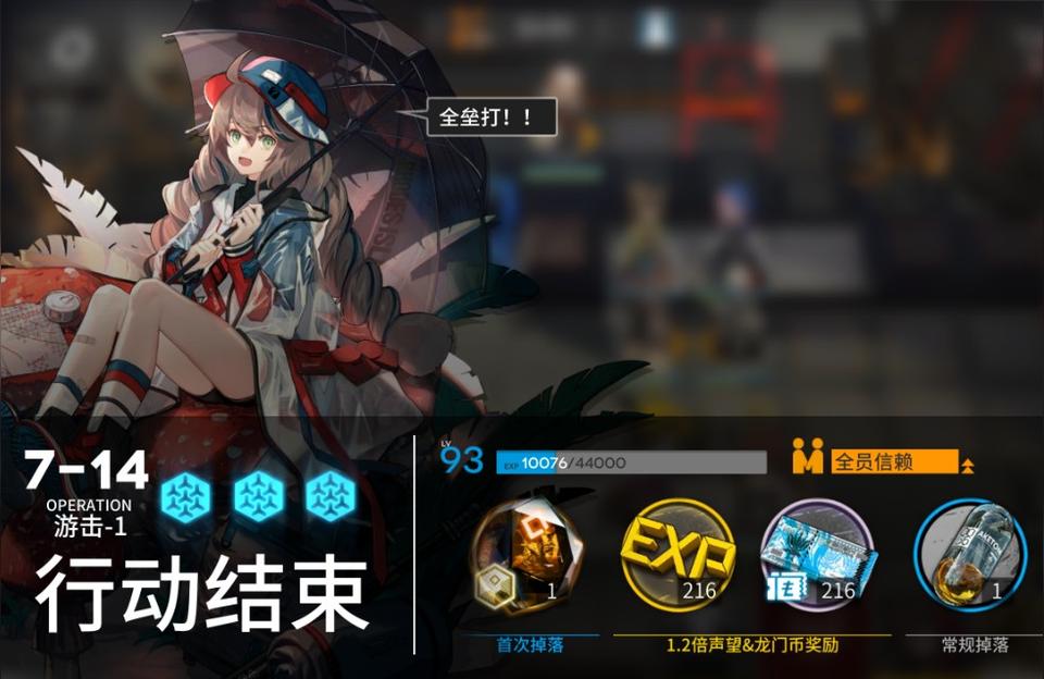 明日方舟新手源石怎么用-明日方舟剧情打完了怎么获得源石