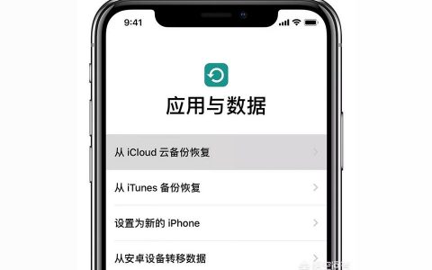 如何iphone转到新iphone手机-iphone如何转移数据到另一部手机
