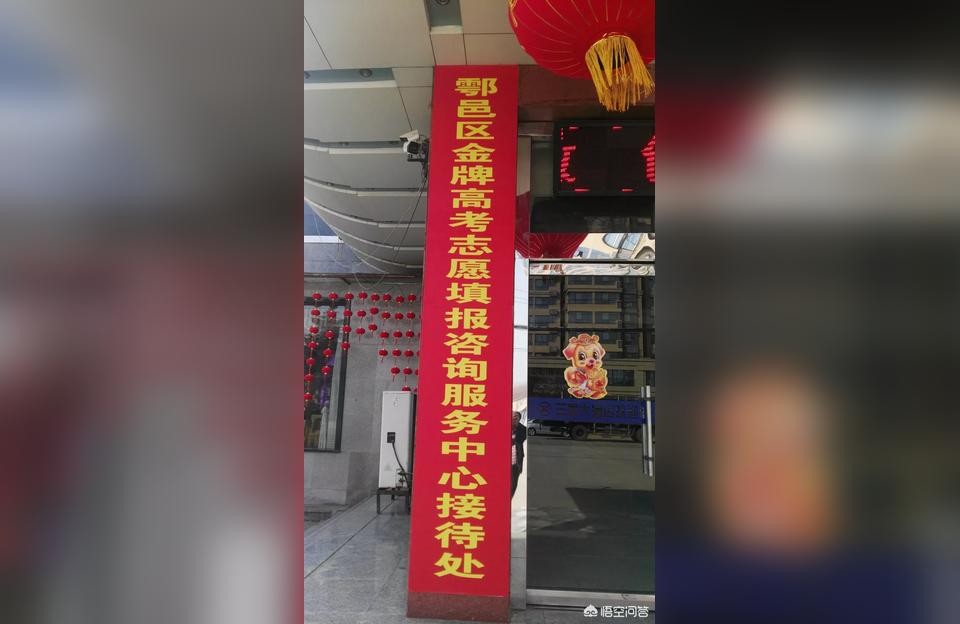 新乡学院教务处-2417学校代码是什么