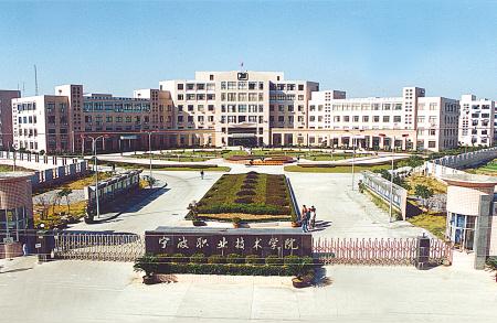 宁波职业技术学院网-宁波商业职业技术学院主要学什么