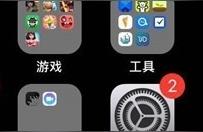 iphone如何停止更新-iphone怎么关闭软件自动更新