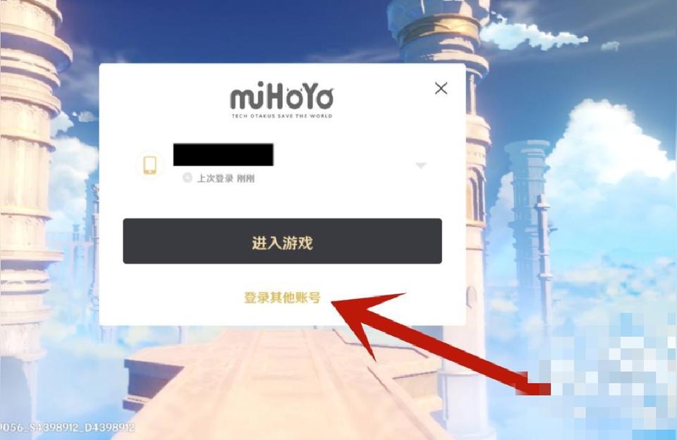原神初始号怎么注册-原神国际服如何注册账号