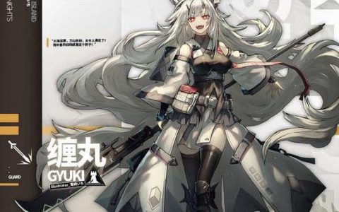 明日方舟凛冬怎么样-明日方舟政委是谁