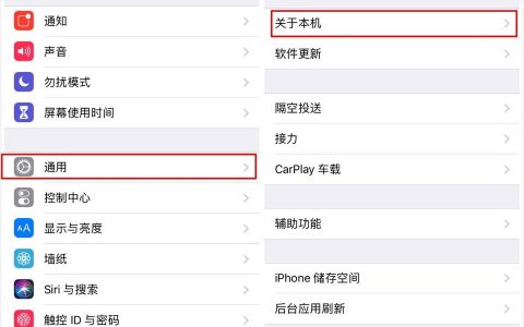 iphone如何验证-苹果怎么在官网验机