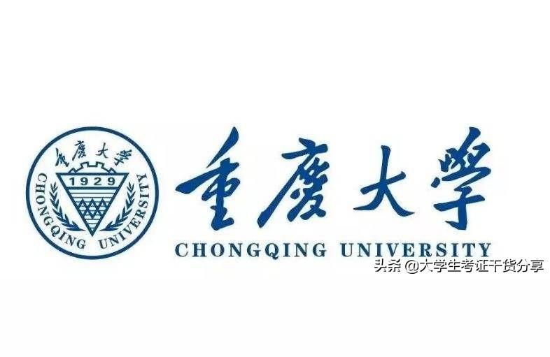 重大教学网-重庆高校在线开放课程平台