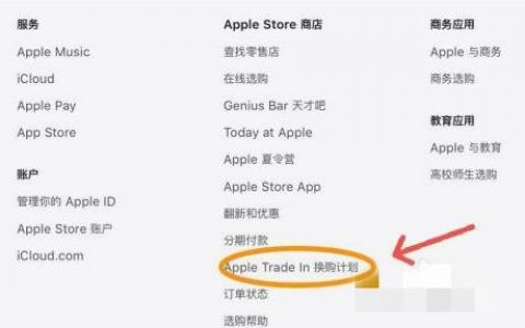 iphone如何折抵-苹果官网的手机抵扣是新手机到了之后再寄过去吗还是同时的