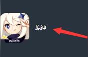 原神怎么买初始号-原神可莉初始号可以买吗