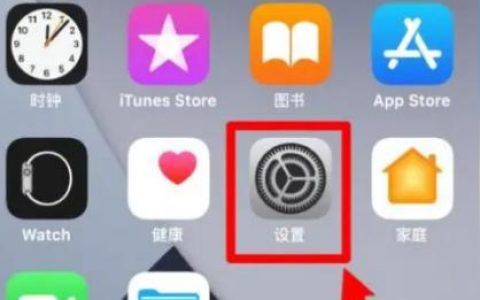 如何不让ipad和iphone同步-怎么取消iphone和ipad之间的同步