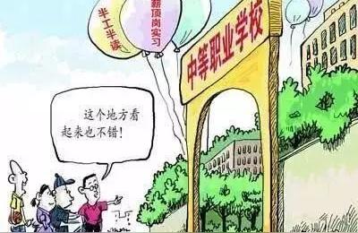 广州市交通运输职业学校-广州市交通运输高级职业技工学校嘉禾校区校风究竟好不好的