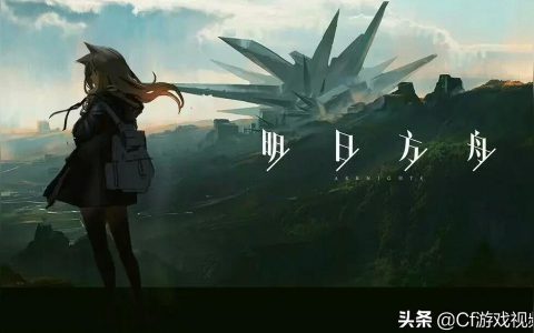 明日方舟怎么发育-方舟小霸王龙怎么发育
