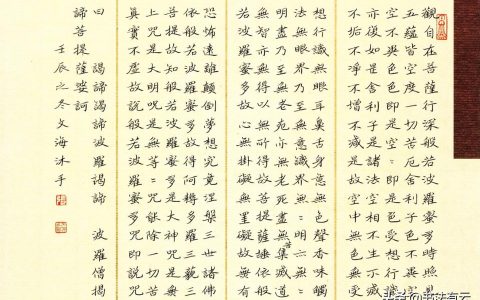 钢笔楷书字帖下载-最好像傅雷那样的清秀的字