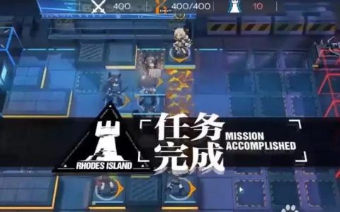 明日方舟长期剿灭-明日方舟能运营多长时间