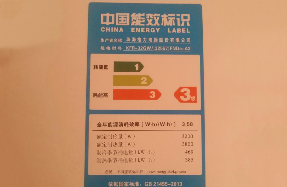 客厅一般用几匹的空调-29平方客厅用多大空调