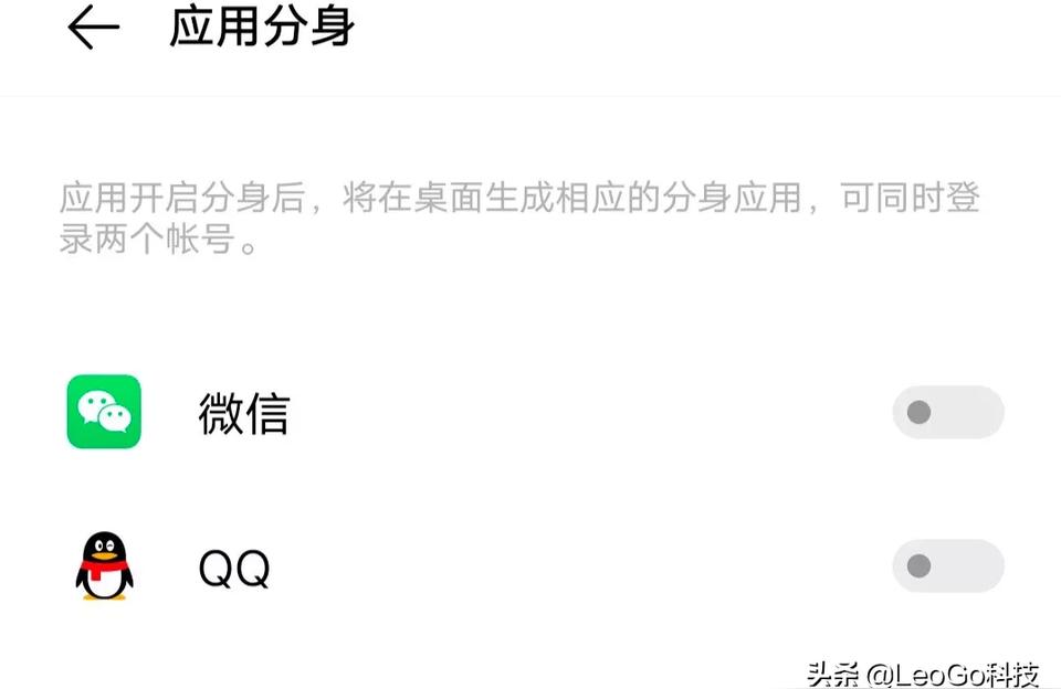 iphone手机如何开两个微信-苹果手机可以同时使用2个微信吗