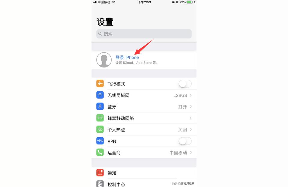 iphone如何全部备份-苹果手机刷机之前怎样备份手机上的全部数据