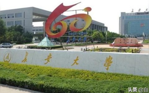 长安大学网络中心-长安大学2023考研报名人数多少
