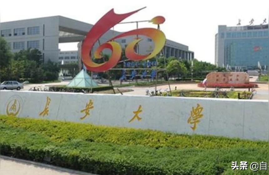 长安大学网络中心-长安大学2023考研报名人数多少